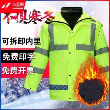 确不凡交1警反光服棉衣路政制服反光棉服雨衣防寒保暖交通安全高速公路 300D绿衣服+黑裤子(不加棉) S 健身服装