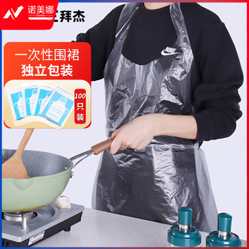 拜杰(Baijie)一次性围裙围兜火锅自助烧烤厨房餐饮儿童防水防油透明肚兜画画吃饭塑料围裙 独立包装100只