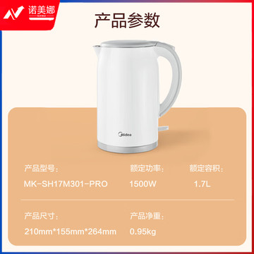 美的（Midea）电水壶热水壶316L不锈钢双层防烫一体无缝烧水壶净甜自动智能断电开水壶