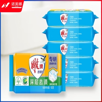 雕牌 透明皂