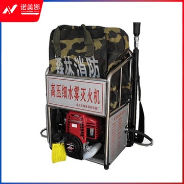 美消 WTSW-1细水雾灭火机  农林牧渔专用仪器