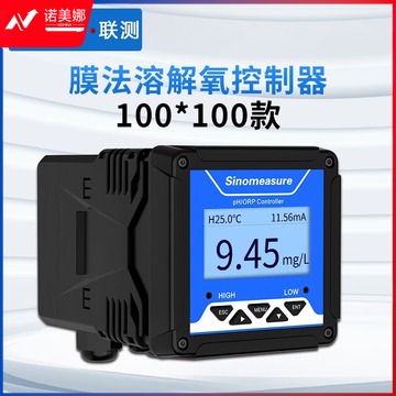 联测（LONTROL） 溶解氧控制器 教学仪器