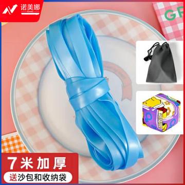 跳皮筋绳小学生儿童户外运动玩具女孩橡皮筋跳绳怀旧玩具礼物7米加沙包和收纳袋 (zhyghf_202410399)