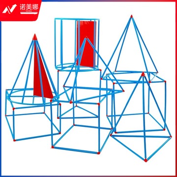 铂特体 可拆型立体几何形体框架模型九件套 正方体特殊长方体圆柱体圆锥体小学数学教具教学仪器 可拆几何体九件套