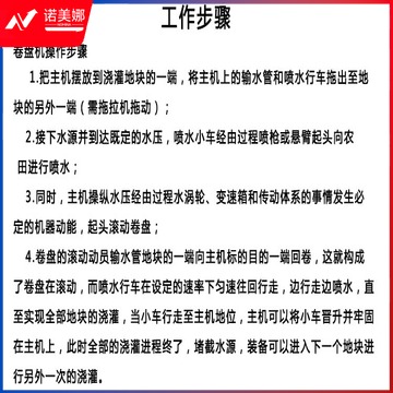 工作步骤