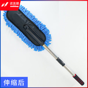 汽车除尘掸子 软毛刷车刷子清洁工具大号刷 汽车用伸缩蜡拖 擦车拖把