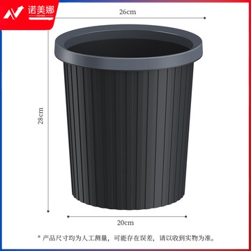 五月花压圈大号垃圾桶11L家用客厅卧室厨房卫生间办公宿舍大容量纸篓