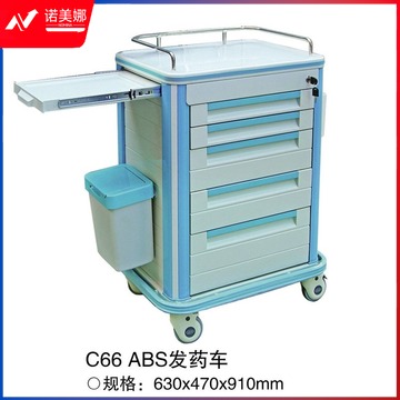 圣达ABS发药车(2021.10.11-zjll) 安全用仪器