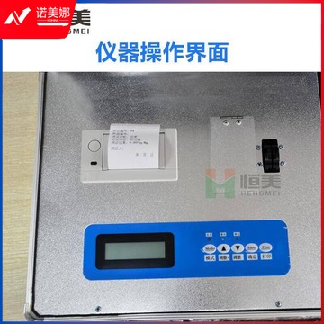 里博 土壤养分检测仪氮磷钾微量元素测试仪器肥料速测仪测土配方施肥仪 GT2高智能