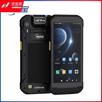 集思宝/unistrong 集思宝 A8Pro GPS导航定位仪 测绘专用仪器