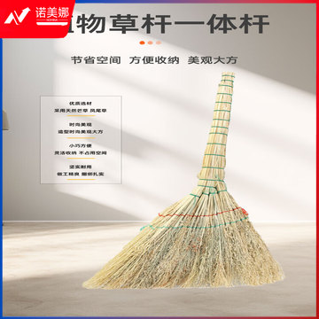 高粱扫把清洁扫帚