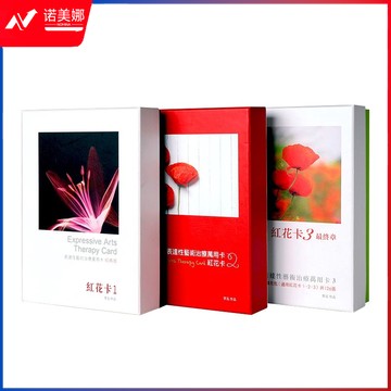 伍贰伍 红花卡系列组合 心理咨询室表达性艺术万用卡（单位：件）