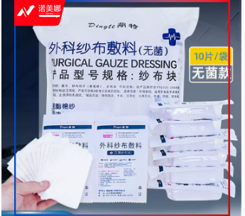鼎特 学科专用仪器设备 生物实验室教中学教学仪器 实验器材纱布 8*8cm