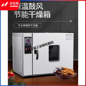 迈恻亦 定制定制高温烤箱实验室用烘干设备大型工业烘箱鼓风循环烘干箱电热大 灰色