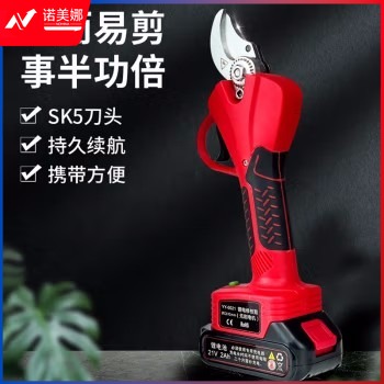凯姿 KZ320 电动修枝剪 高枝剪