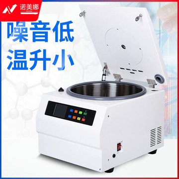 惠利得 台式高速离心机血清脂肪分离实验室用小型低速电动离心机 H185C 角转子6*50ml /圆底