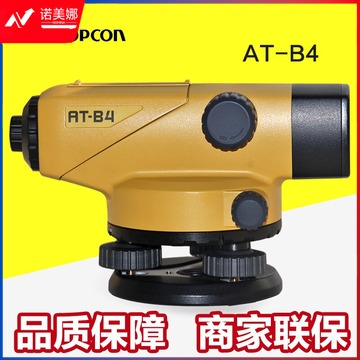 拓普康AT-B4/AT-B2自动安平水准仪  测绘专用仪器