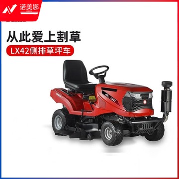 凯姿/KAZZ 凯姿 LX42 坐骑式草坪车 割草机 除草机 农林牧渔专用仪器