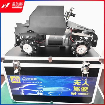 创造栗 学科专用仪器设备