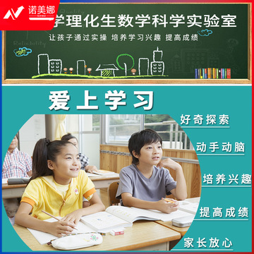 详情-电磁打点计时器_01.jpg