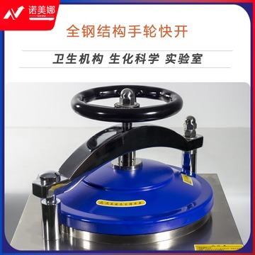 惠利得 江苏常州全自动大型立式蒸汽高压锅消毒锅实验室用器 100L内循环