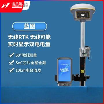 南方测绘 蓝图 无线rtk/gps测绘仪器