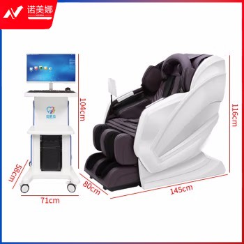 伍贰伍 WEW-FHFK 复合生物反馈训练系统心理仪器