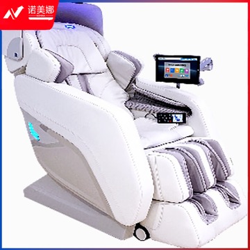 朗心致远V7.0 身心反馈训练设备   心理仪器