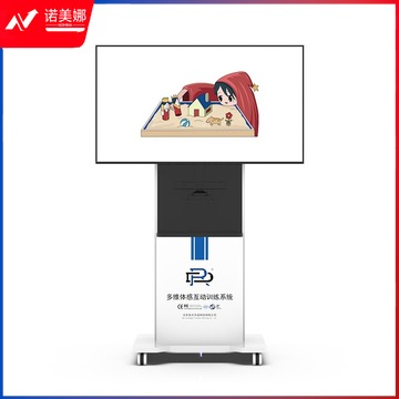 容大天成/RDTC 容大天成 SI710R50 多维体感互动训练系统 智能心理宣泄设备 心理仪器