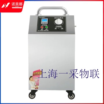 采云一选 枫花3g移动式臭氧机臭氧消毒机发生器食品厂车间单位杀菌去味 测绘专用仪器