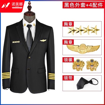 安嘉诚 AJC-BA13形象岗保安服物业礼宾服保安工作服加厚秋冬季款棉衣制服套装长袖肩章健身服装