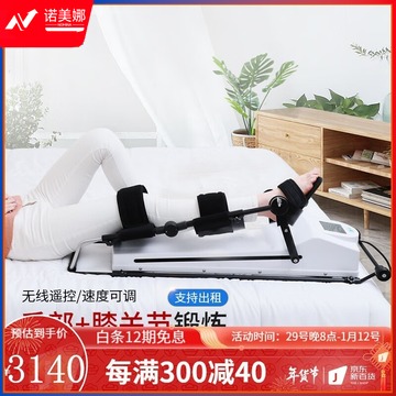 中量 上下肢康复训练器膝关节屈伸辅助锻炼CPM机老人中风腿部弯曲锻炼器偏瘫按摩器材 膝部康复机：左L码手套（身高:175cm以上） 安全用仪器