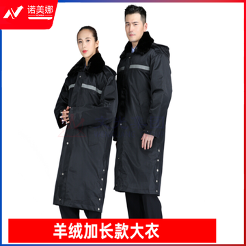 保安大衣棉大衣男冬季加厚棉服保安服冬装多功能大衣中长款保暖防寒服执勤棉衣军大衣 中长款 各尺码