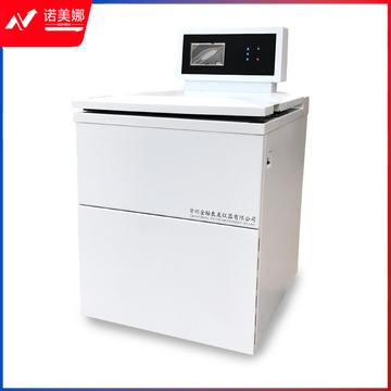 惠利得 定制GL21M落地式立式冷冻离心机 高速离心机 500ML*6大容量冷冻离 15000/4*250ML/300ML+主机