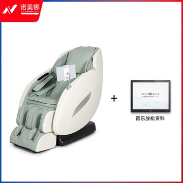 容大天成/RDTC 容大天成 TN170D 3D按摩音乐放松椅 心理仪器