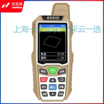 采云一选 测亩仪高精度手持GPS土地面积测量收割机农田量田量地车载计亩仪