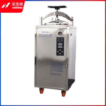 化科 立式不锈钢 高压灭菌锅消毒锅 XFH-50CA 50L自动型 教学仪器