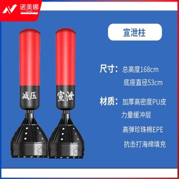 菲创心理 心理情绪宣泄仿真硅胶假人 减压发泄 立式宣泄柱 仪器 仪器