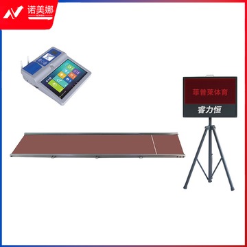 睿力恒 FP-TYD 红外跳远测量仪 生理仪器