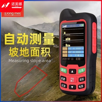 东美 测亩仪 土地面积测量仪 计亩器 DCM-84A 测绘专用仪器