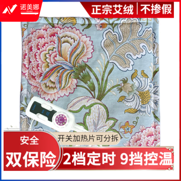 艾草垫艾灸垫艾叶座垫填充五年陈艾绒坐灸仪艾灸椅热敷 可选加热款 【硕果蕾蕾】500g加热 9挡控温