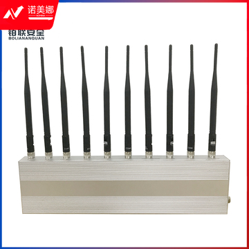铂联安全 BL-601A10 屏蔽器 手机信号干扰器