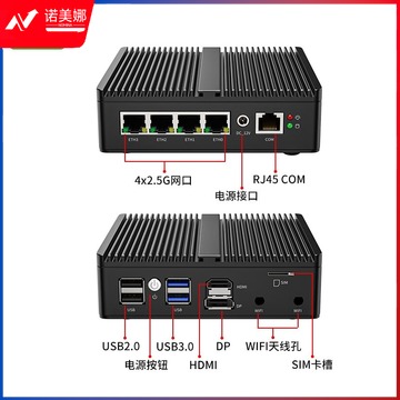 里博 倍控G30BG31N5105四核I226网卡J4125迷你主机工控机爱快维盟2.5GI 深蓝色