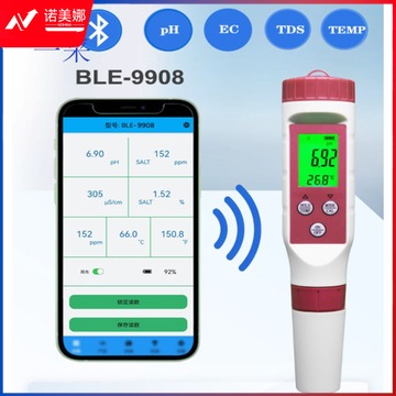 采云一选 新9908智能蓝牙四合一PH值TDS总硬度EC/温度水质检测笔鱼缸饮用水  教学仪器