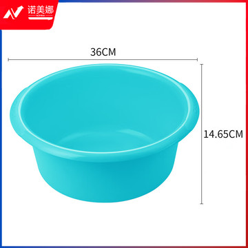 CHAHUA茶花 洗脸盆大号加深洗脚盆洗衣盆加厚塑料盆子泡脚盆水盆洗菜盆