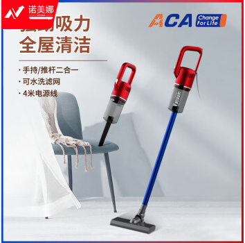 推杆手持二合一吸尘器