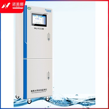 惠利得 定制联网在线COD氨氮总磷总氮PH监测仪数采仪污水分析检测 在线总磷检测仪SJ-TP100