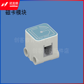 中鸣数码 学科专用仪器设备