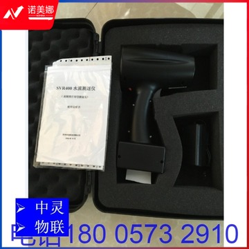 BDMC BDS MICRO CHIPSET SVR400手持低速测速仪 水流测速仪 高清度低速 手持打印型 测绘专用仪器
