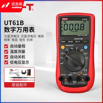 优利德 /UNI-T   自动量程数字万用表  UT61B 单个装